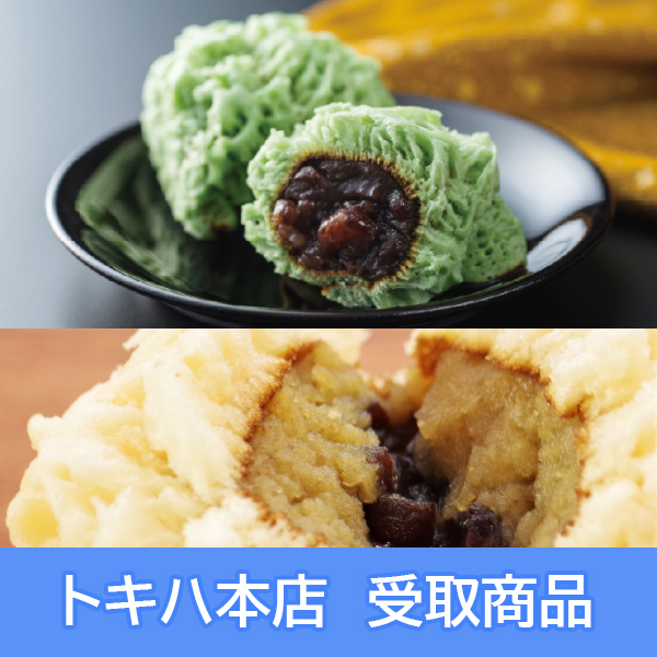 �y4��10��(��)�{�X���z [�k�����Y�W] �ďM���o �ӂ���2�E�I�ӂ���2�l��